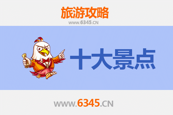 广州越秀区必游景点攻略：历史与现代的完美交融