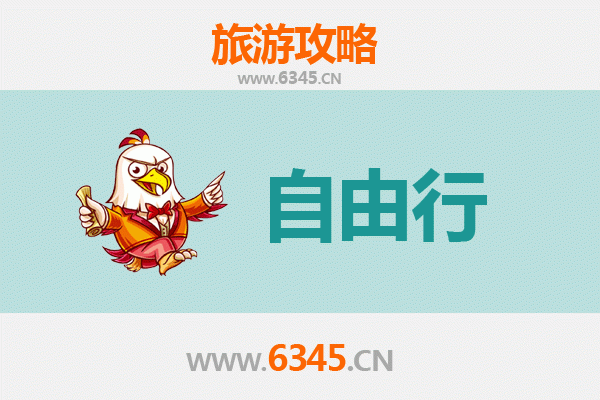 广州越秀一日游攻略：老城区的历史与现代交融之旅