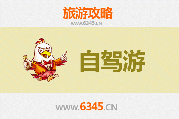 广州越秀区自驾游全攻略：历史与现代的完美交融