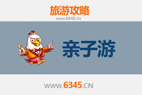 广州越秀亲子游全攻略：历史、文化与自然的完美融合