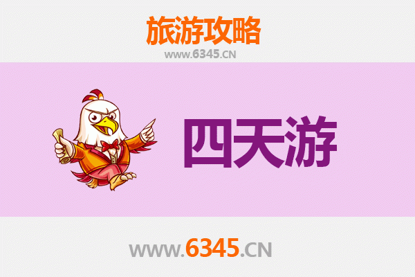 广州越秀四天三夜深度游攻略及预算指南