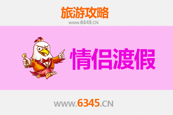 广州越秀情侣浪漫之旅：古韵与时尚的甜蜜约会攻略