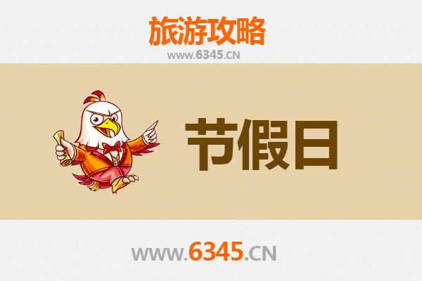 广州越秀出发：承德避暑山庄清凉之旅全攻略