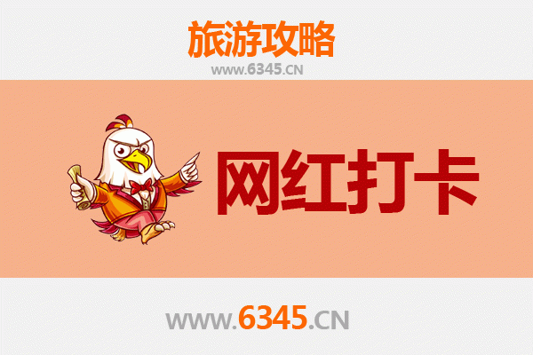 广州越秀网红打卡地全攻略：穿越古今的潮流地标