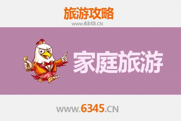 广州越秀区家庭亲子旅游全攻略：经典景点与轻松线路规划
