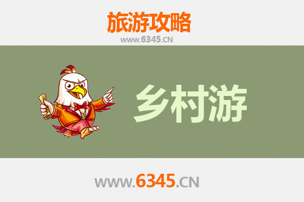 广州越秀乡村旅游精品线路推荐：古韵与现代的完美交融