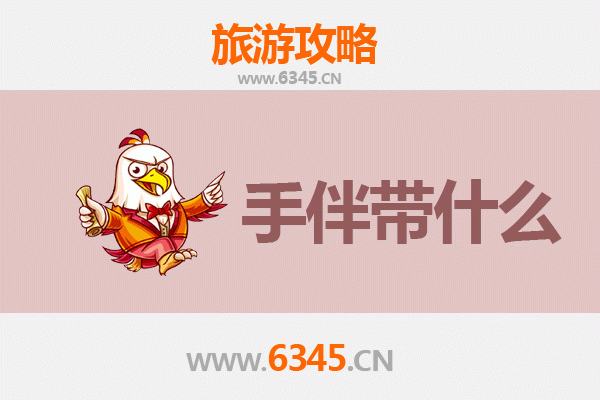 广州越秀出发｜湄洲岛朝圣与海岛度假全攻略及伴手礼指南